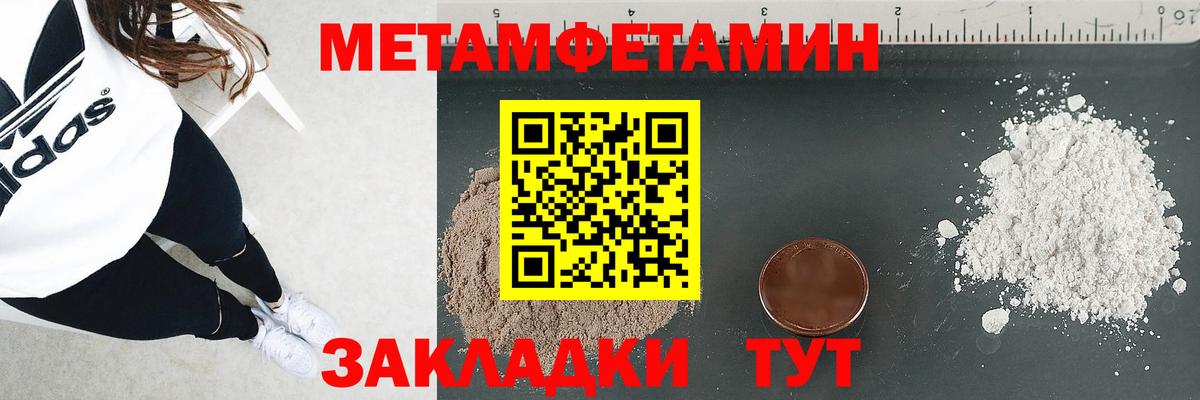 Нерюнгри    зеркало  Вход с VPN  Amphetamine 98% 