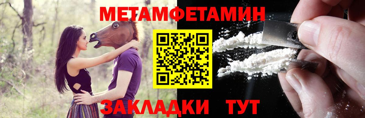 Amphetamine Premium Нерюнгри