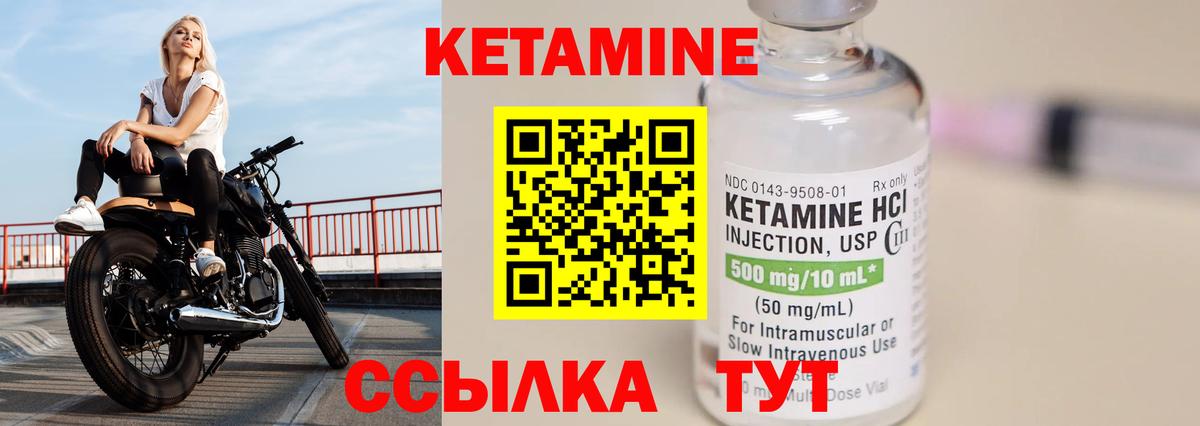 Нерюнгри    ССЫЛКА  КЕТАМИН VHQ  Вход с VPN  Кетамин ketamine 