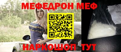 кокаин перу Рузаевка