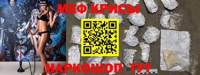 кристаллы Северобайкальск