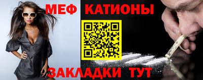 спайс Рязань