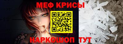 мефедрон мука Свободный
