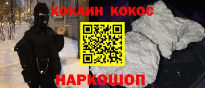 мефедрон мука Свободный