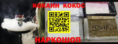 спайс Рязань