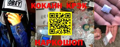 кокаин перу Рузаевка