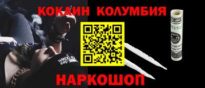 мефедрон мука Свободный