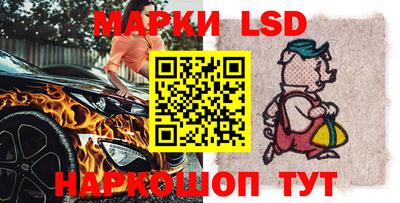 кокаин перу Рузаевка