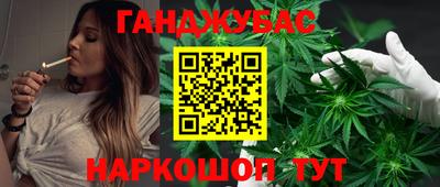 спайс Рязань