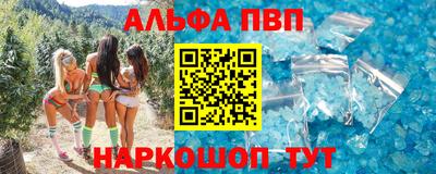 мефедрон мука Свободный