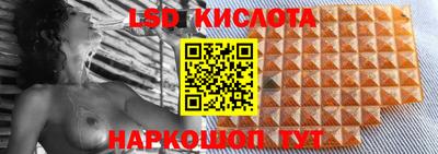 МДМА Севастополь