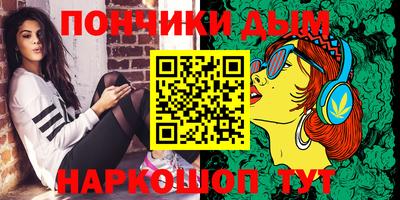 МДМА Севастополь