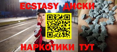 кристаллы Северобайкальск