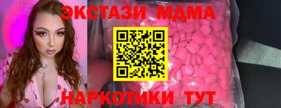 спайс Рязань