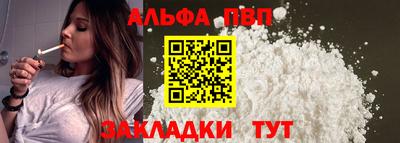 МДМА Севастополь