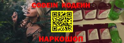 кристаллы Северобайкальск