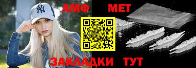 МДМА Севастополь