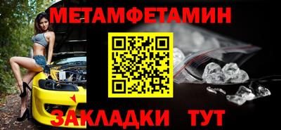 спайс Рязань