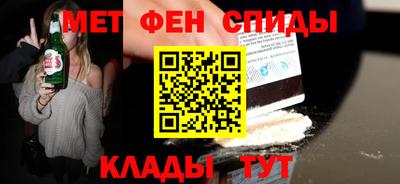 МДМА Севастополь