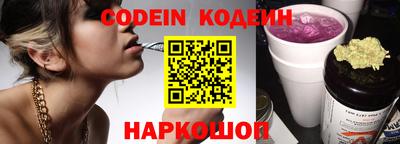 кристаллы Северобайкальск