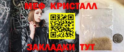 МДМА Севастополь