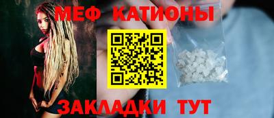 спайс Рязань