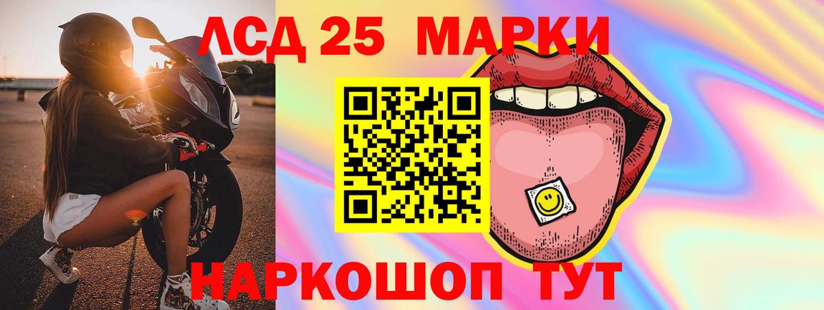 LSD-25 экстази ecstasy  LSD-25 экстази  Вход с VPN  Нерюнгри  ЛСД экстази ecstasy 
