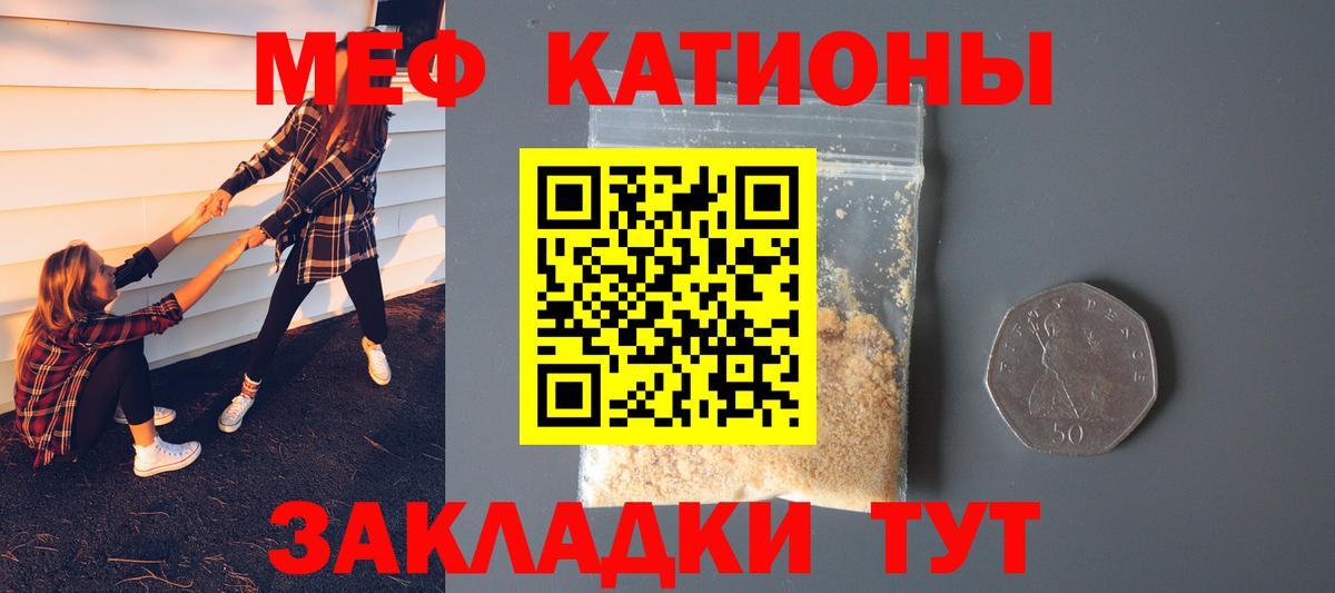 где можно купить наркотик  Меф  Нерюнгри  Вход с VPN  Мефедрон мяу мяу  Меф мяу мяу 