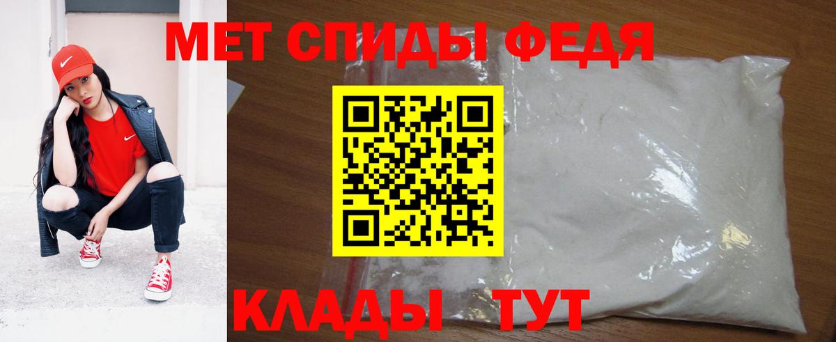 Нерюнгри  Метамфетамин витя  Метамфетамин витя  Вход с VPN 