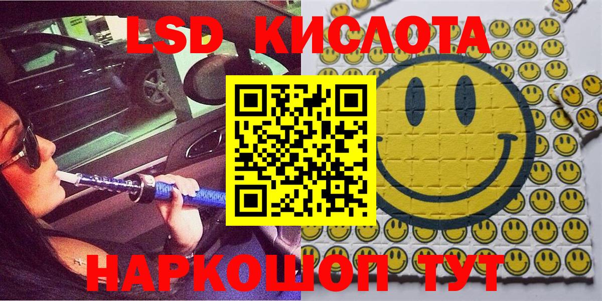 Нерюнгри  Марки N-bome 1500мкг  Наркотические марки  Вход с VPN 