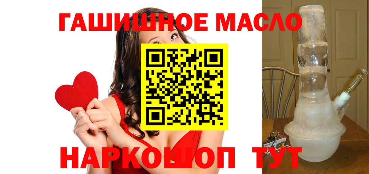 ТГК жижа Нерюнгри