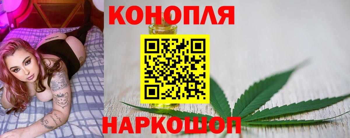 Шишки марихуана Ganja Нерюнгри